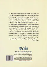 50کار خطرناکی که باید اجازه داد بچه ها انجام دهند